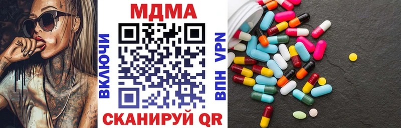MDMA VHQ кракен как зайти Асино