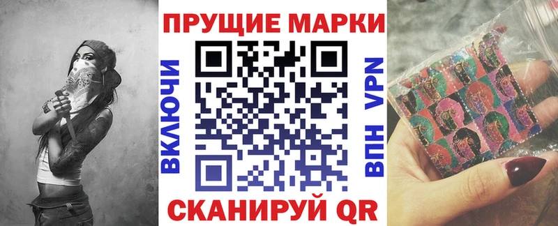 Марки NBOMe 1500мкг  сколько стоит  Асино 