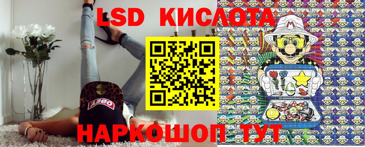 Марки 25I-NBOMe 1,5мг  Асино 