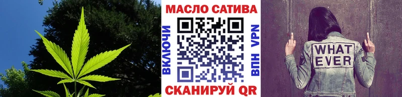 ТГК Wax  цены   Асино 
