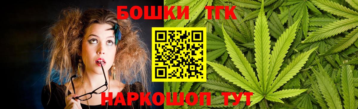 Асино  Шишки марихуана THC 21%  Вход с VPN  Шишки марихуана гибрид  Конопля семена  Шишки марихуана тримм 